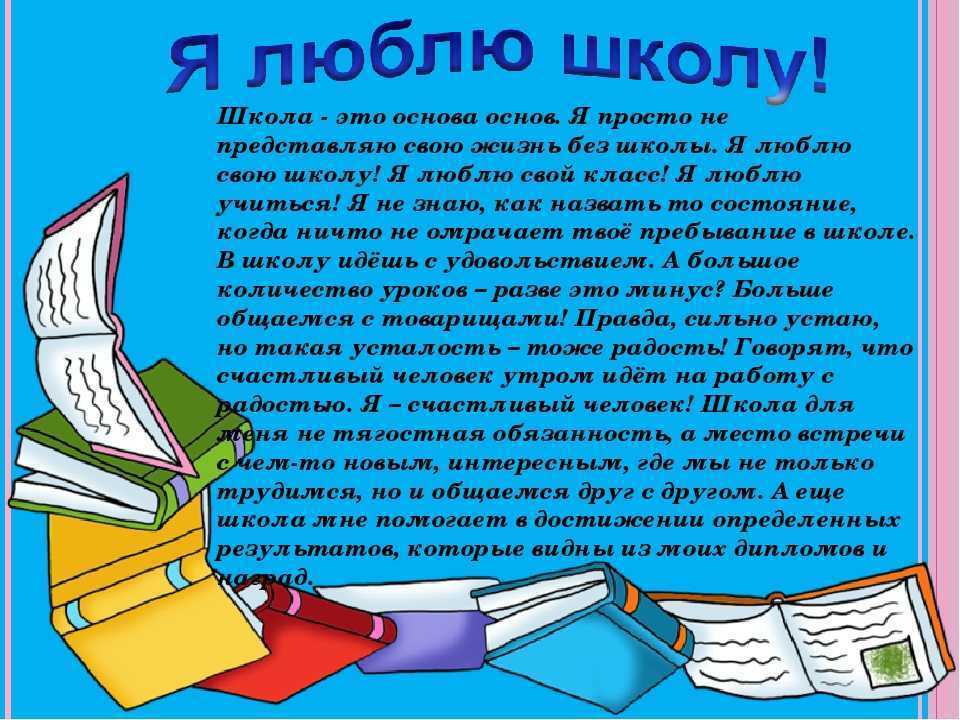 Моя любимая группа кино сочинение