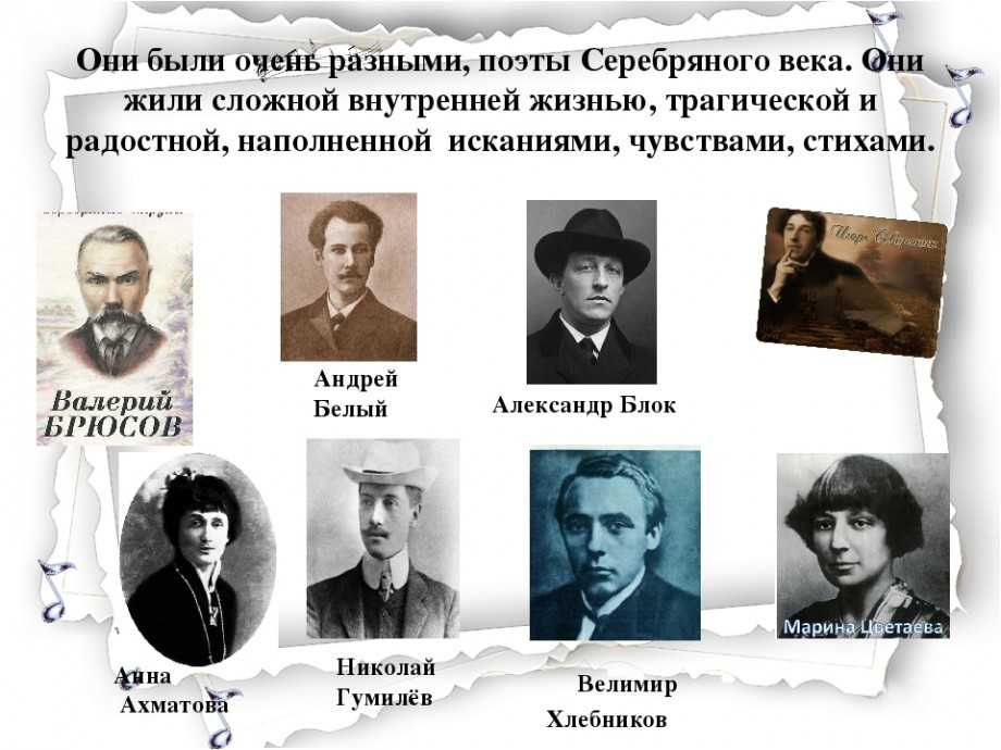 Серебряный век: история и значение периода в культуре и искусстве россии