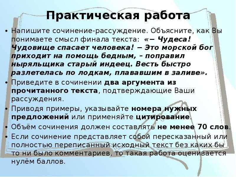 101 цитата о взрослении для детей и взрослых