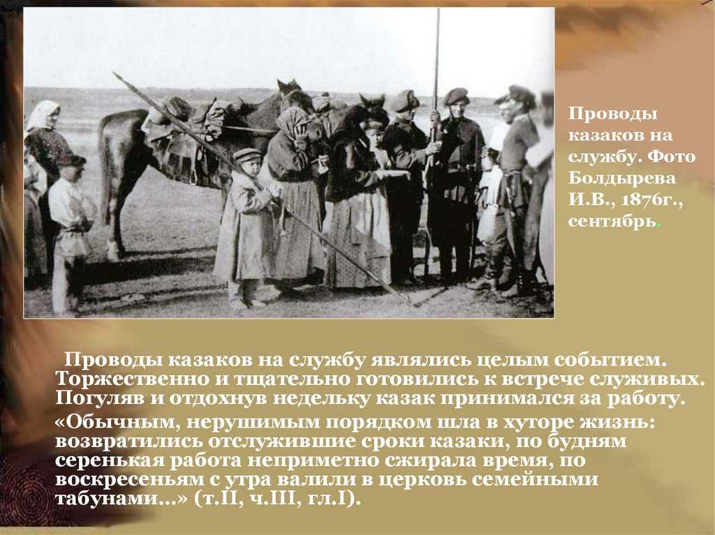 Характеристика евгения онегина и печорина. сравнительная характеристика евгения онегина и григория печорина. что общего у персонажей