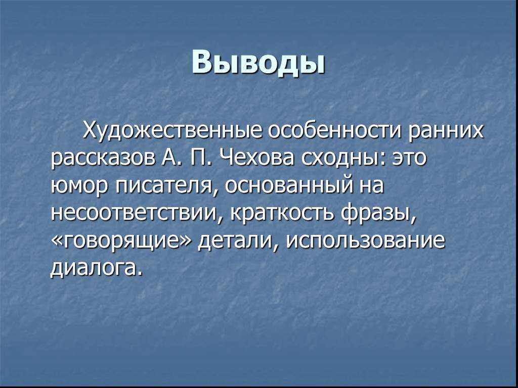 Художник жизни. а.п.чехов — комиссия российской федерации по делам юнеско