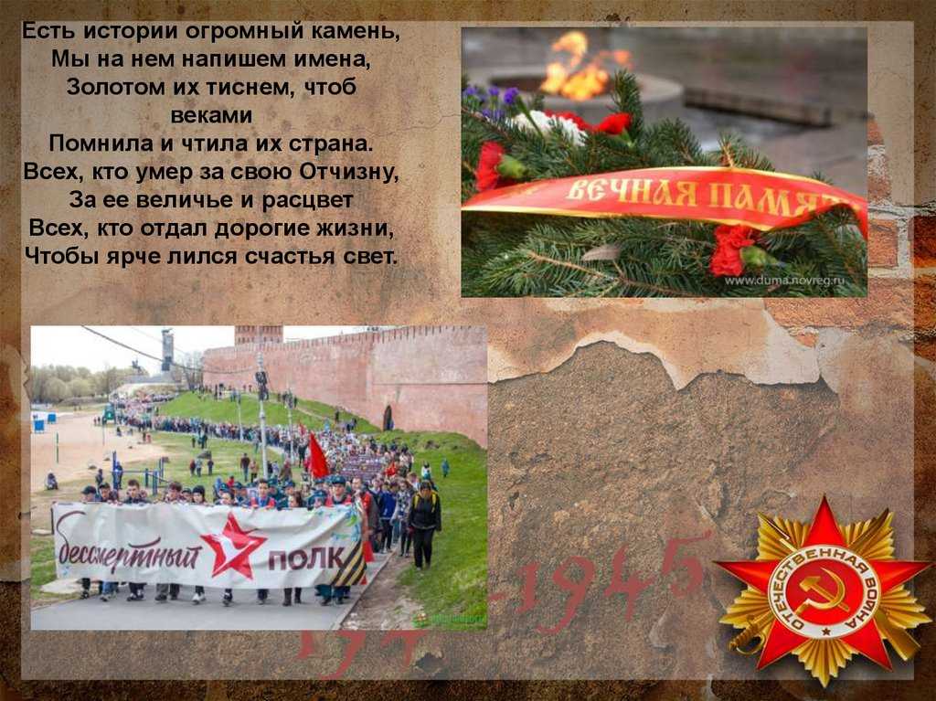 Стихи на день победы 9 мая для детей — лучшая подборка детских стихов
