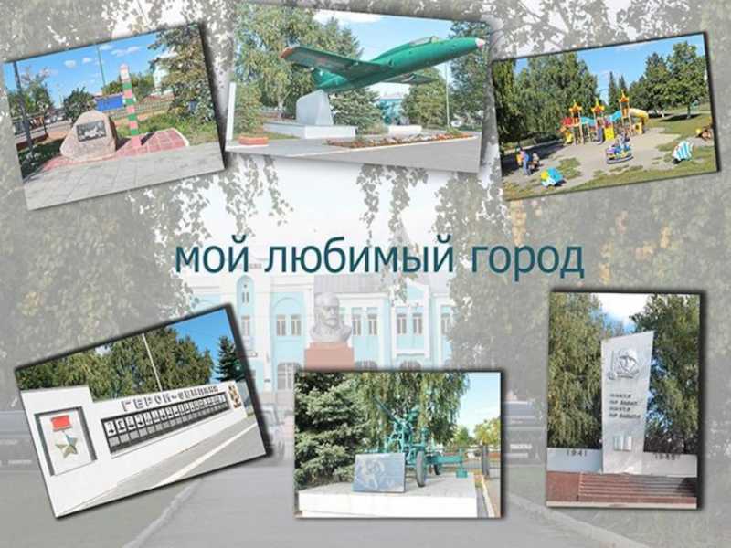 Некогда казаки на холме Томска построили острог, выполнявший функцию обороны По городу проходили торговые пути, в которых чай считался основным товарооборотом До сих пор в Томске проживают множество купцов