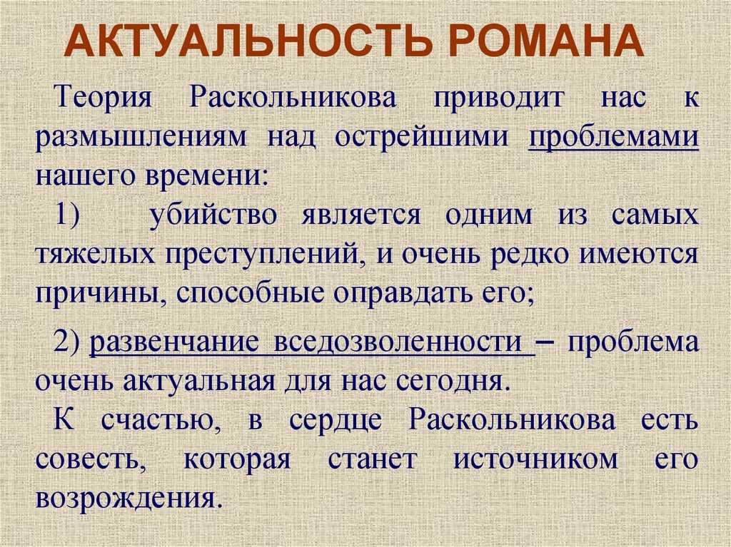 Русская литература. 10 класс