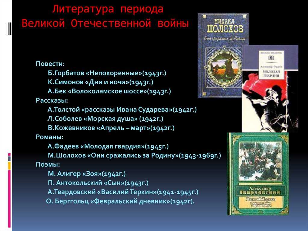 Краткое содержание произведения «наука ненависти» - лучшие топ-10: интересные и необычные списки, рейтинги, идеи и фотоподборки