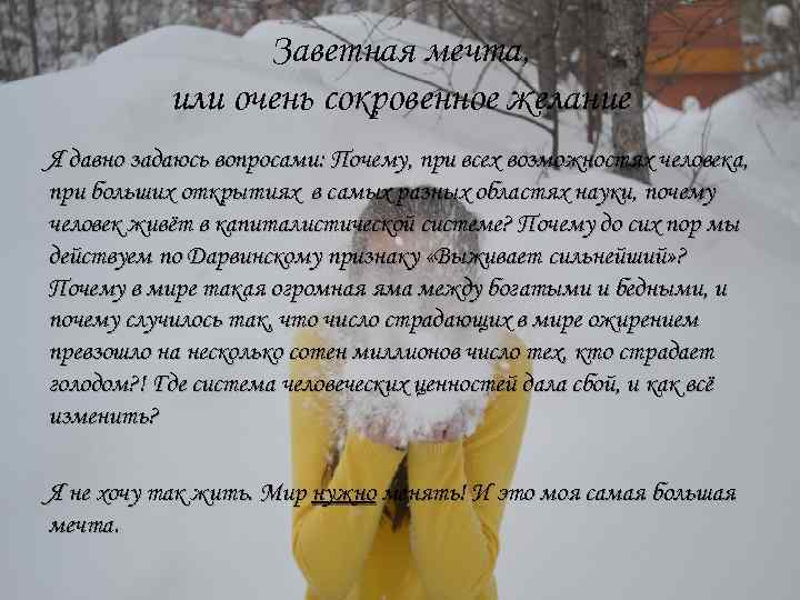 Все происходит не случайно цитаты: 58 вдохновляющих слов мудрости - жизнь - 2023