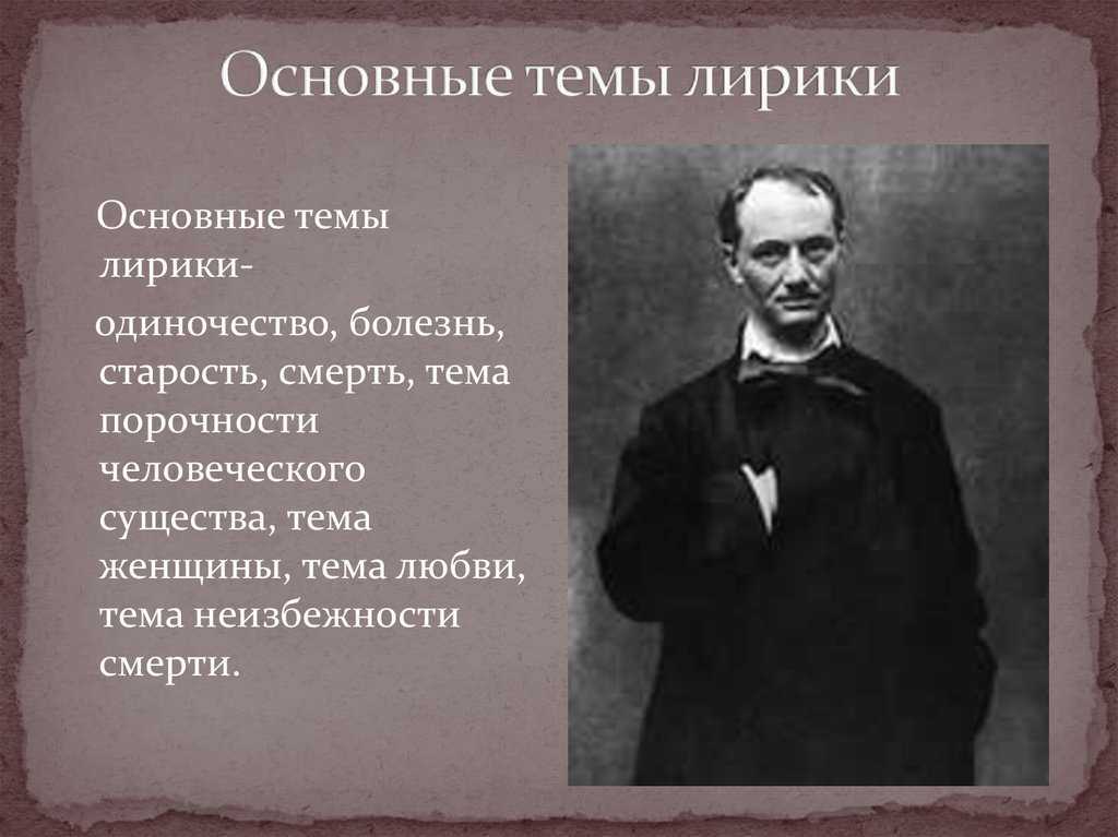 Идейно тематические и художественные особенности поэзии мандельштама кратко