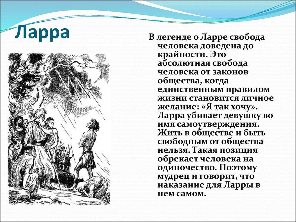 5 лучших сочинений про данко