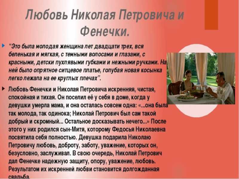 3. произведения
                                читать 0 мин.
