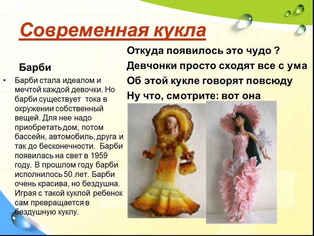Сочинение моя любимая игрушка 4, 5 класс. описание игрушки (4 варианта) - лучшие сочинения