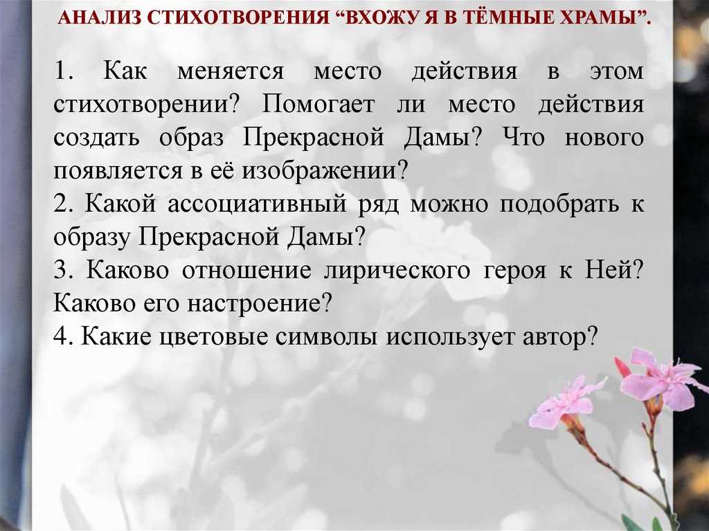 Анализ стихотворения пушкина анчар 9 класс сочинения и текст