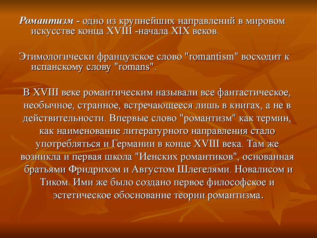 «остров борнгольм» ? краткое содержание повести н.м. карамзина