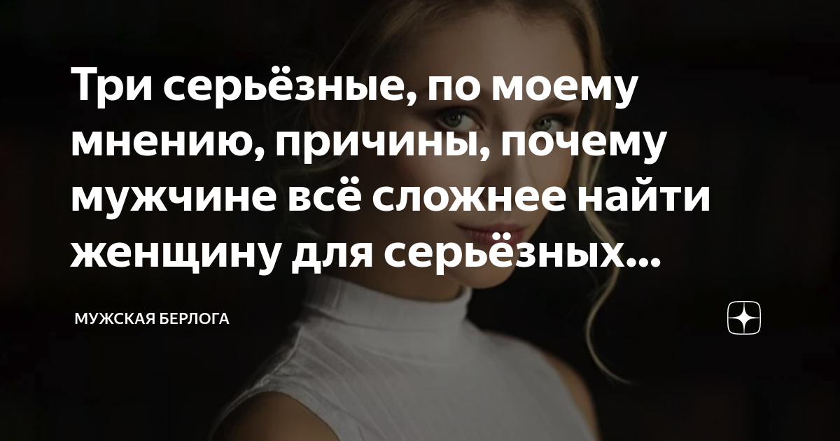 Сочинение зачем нам нужен речевой этикет? 7 класс