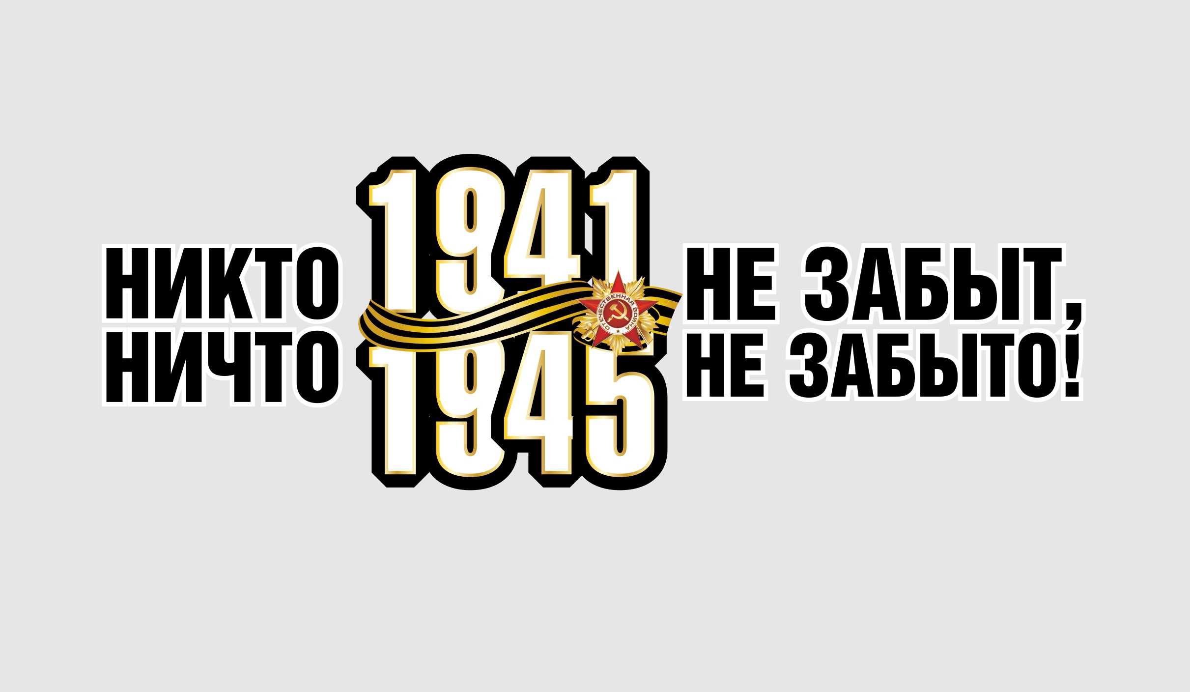 Сочинение с презентацией: как я провела праздник победы. сочинение на тему: как мы отмечаем день победы в нашей семье несколько интересных сочинений