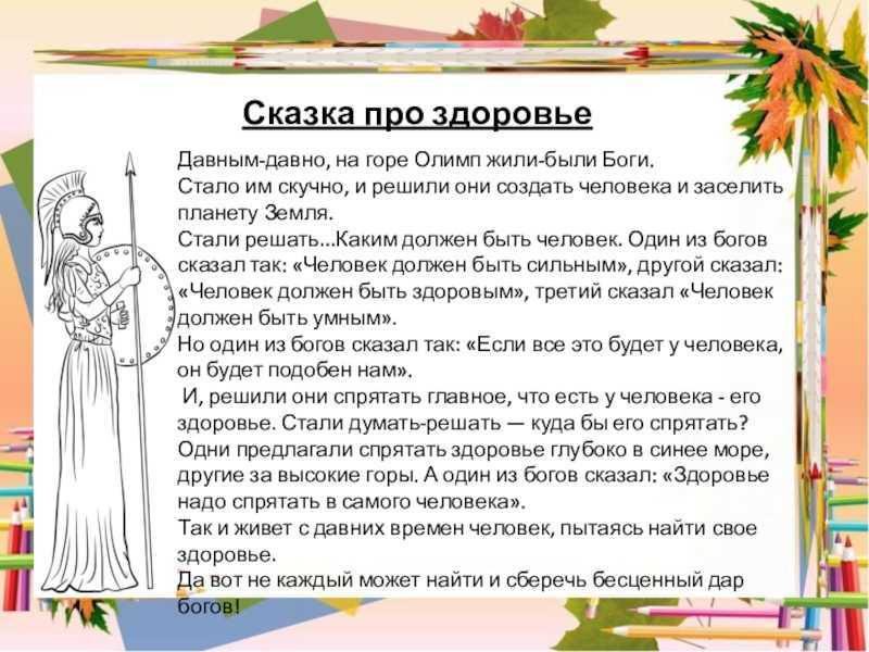 Топ 5 интересных причин почему здоровье важно для человека
