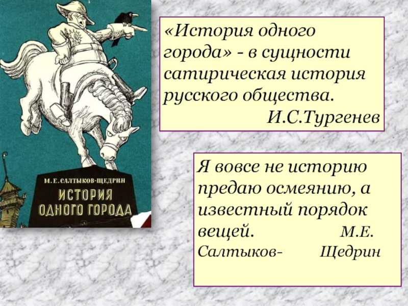 Литература