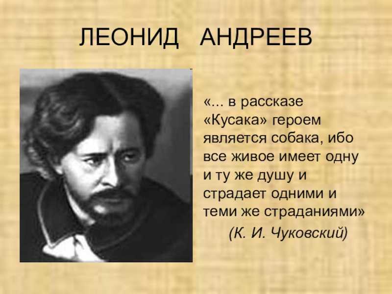 Дик (тимофеев борис) - слушать аудиокнигу онлайн
