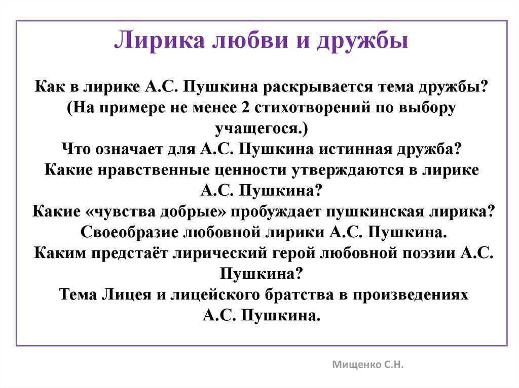Характеристика героев белая гвардия с цитатами
