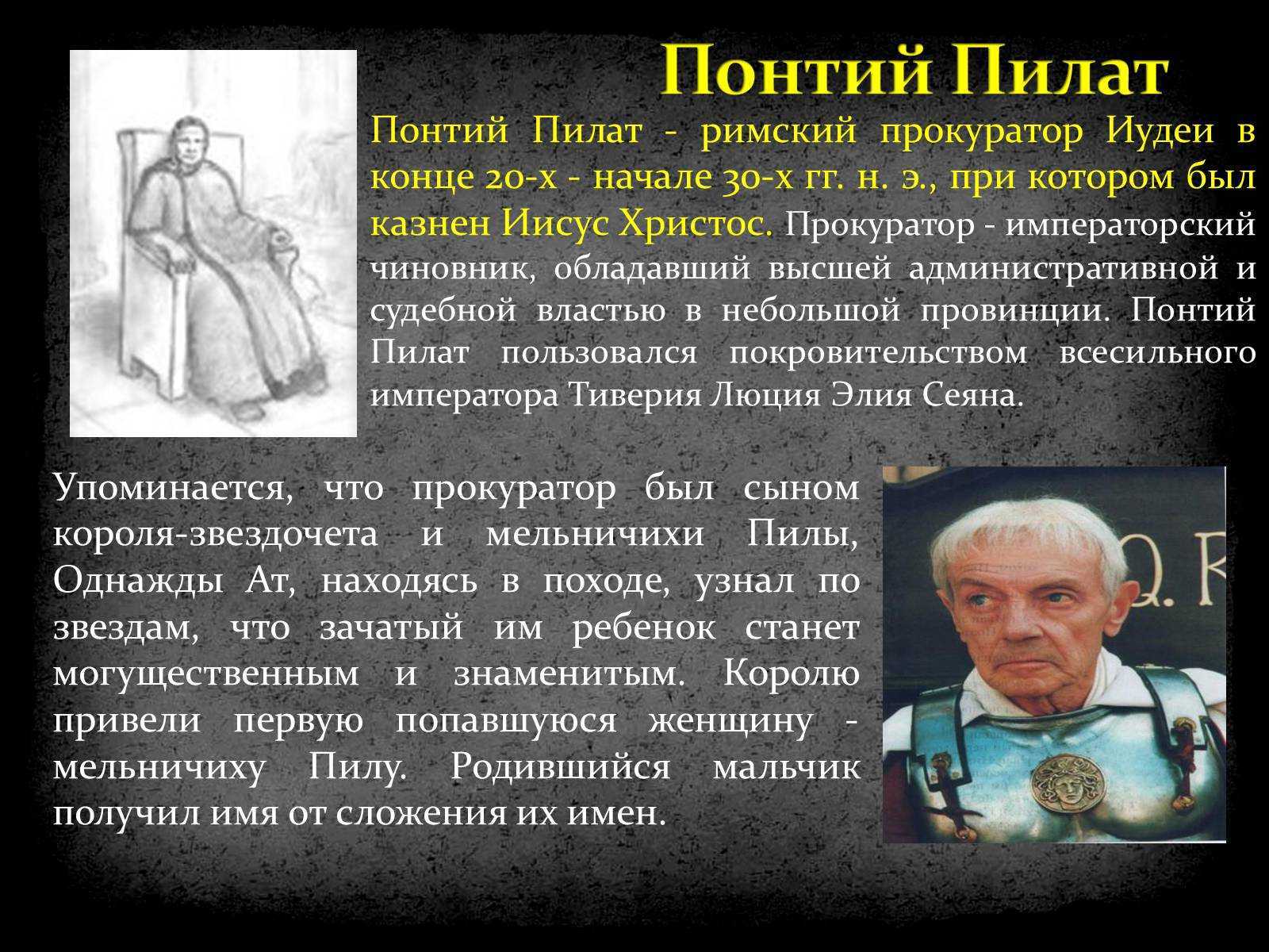 Проблемы в романе булгакова «мастер и маргарита»
