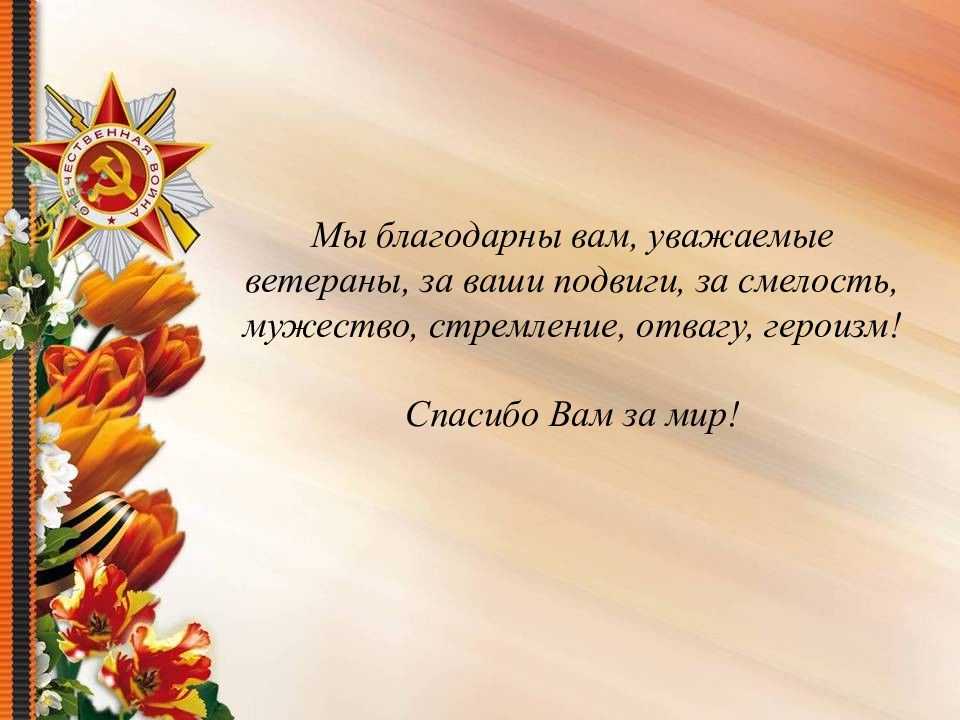 "почему события великой отечественной войны нельзя забывать": топ-7 лучших сочинений 2023 года!