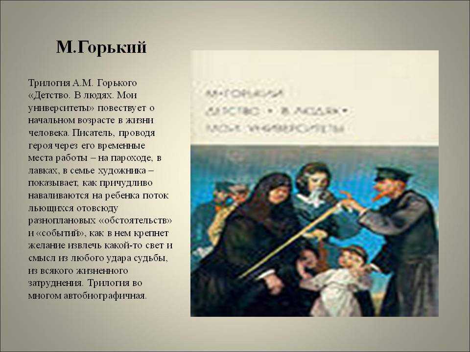 Анализ поэмы маяковского «облако в штанах»