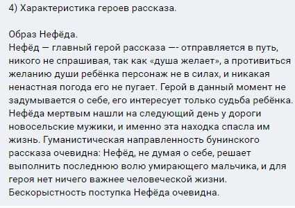 ✅ в чем смысл названия пьесы недоросль. смысл названия комедии «недоросль» - paruslife.ru