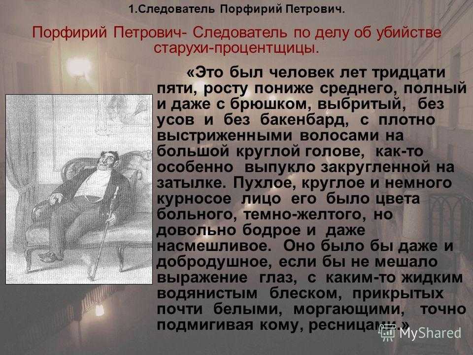 Образы градоначальников в романе история одного города салтыкова-щедрина сочинение характеристики глупов