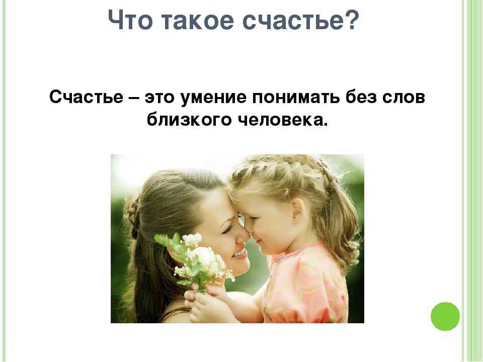 Как стать счастливой, выбросив из жизни 20 вещей