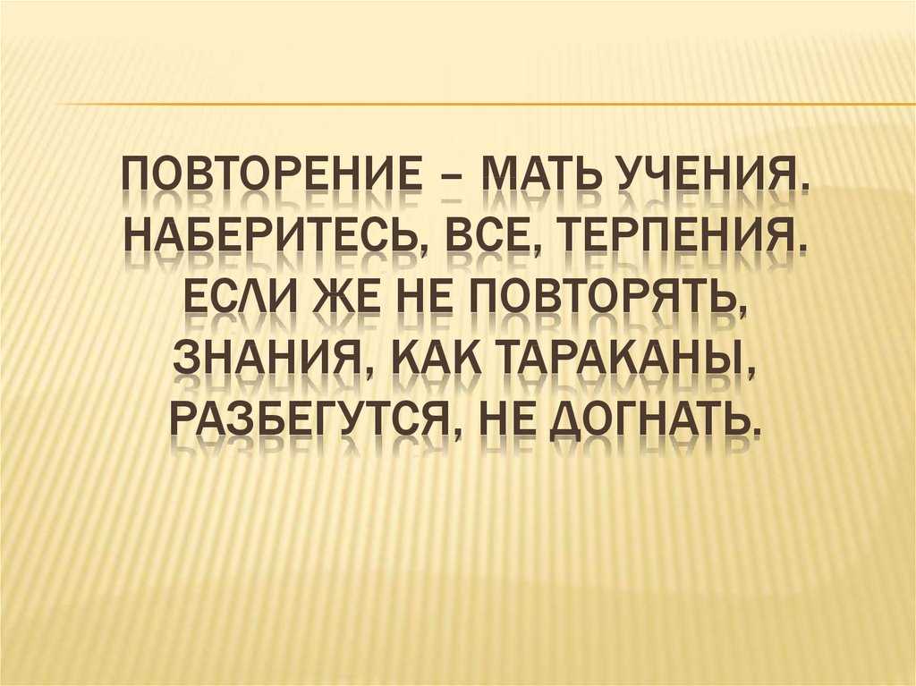 10 поговорок, означающих не то, о чём вы думаете