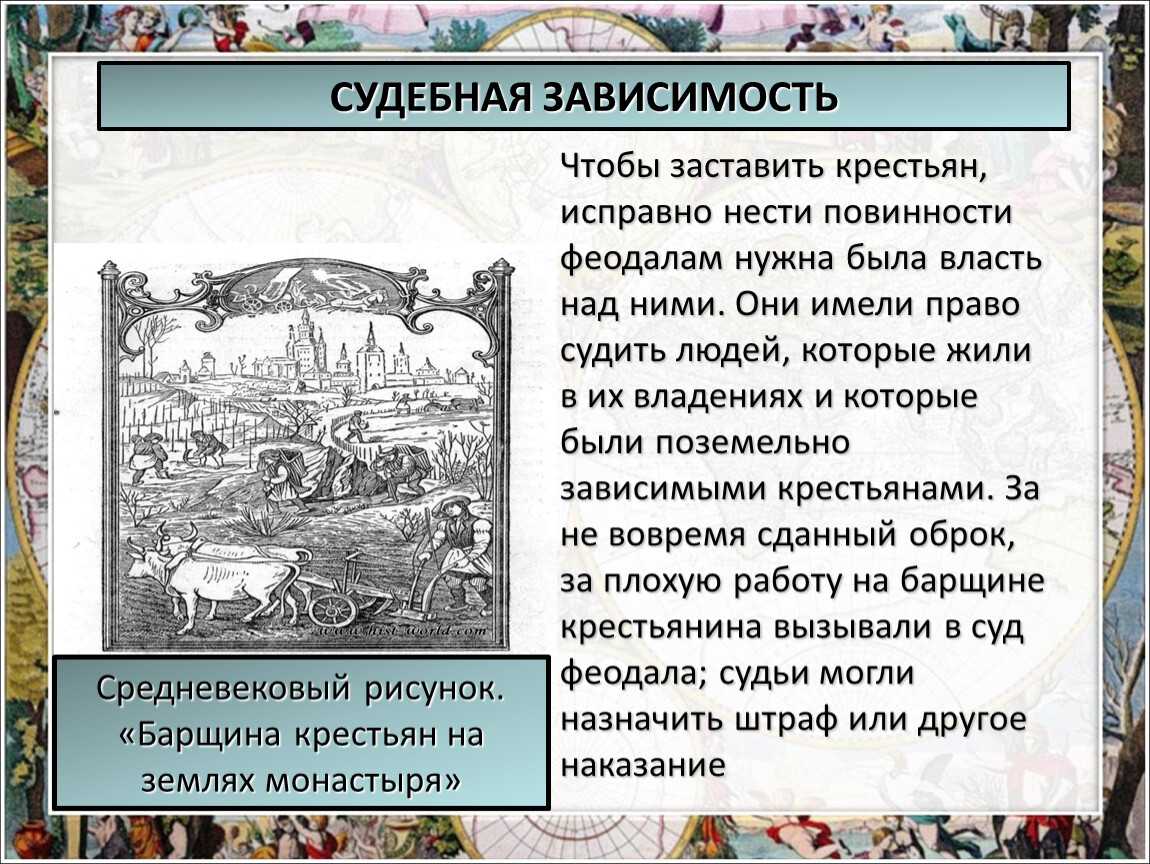 Сочинения 6 класса один день в жизни древнерусского крестьянина