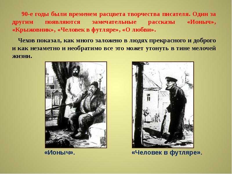 Итоговое сочинение