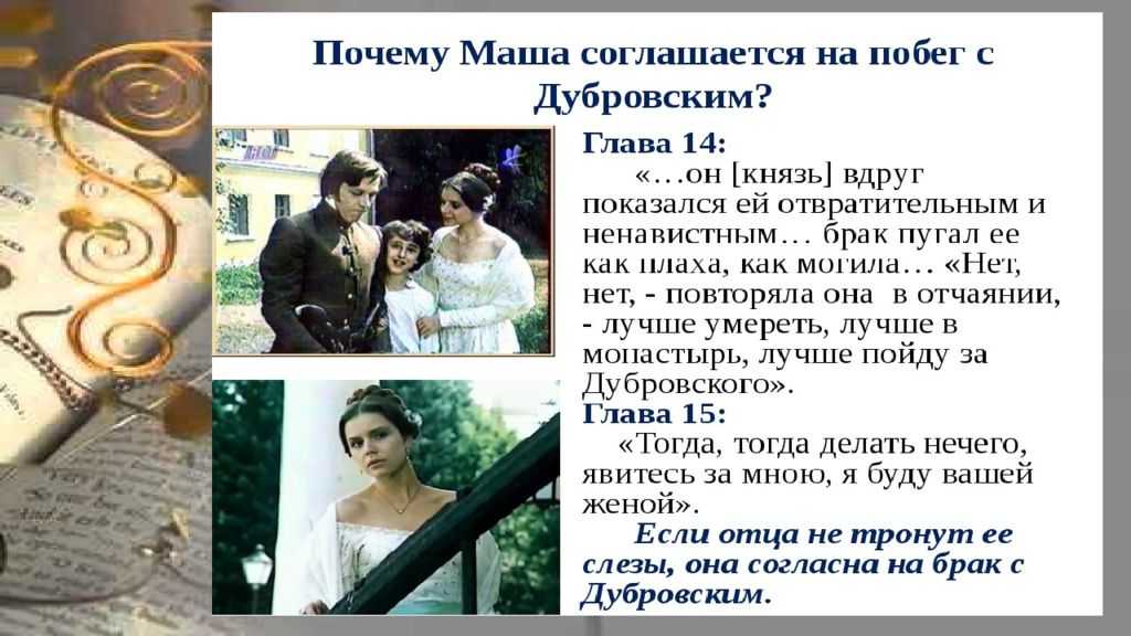 Сочинения «как я провел лето»