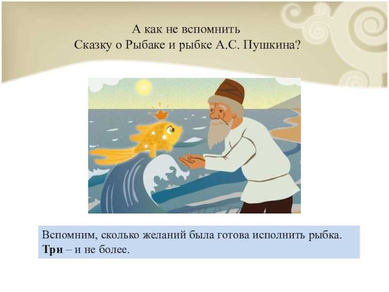 Сочинение на тему что полезно есть
