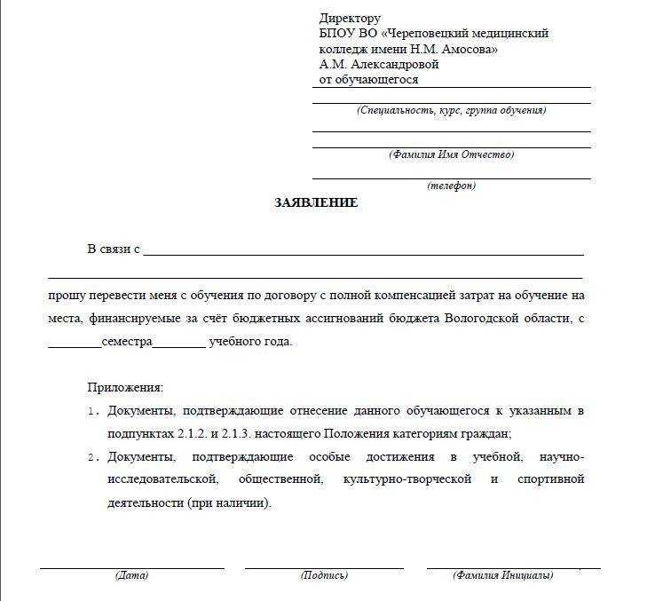 8 способов найти свое дело