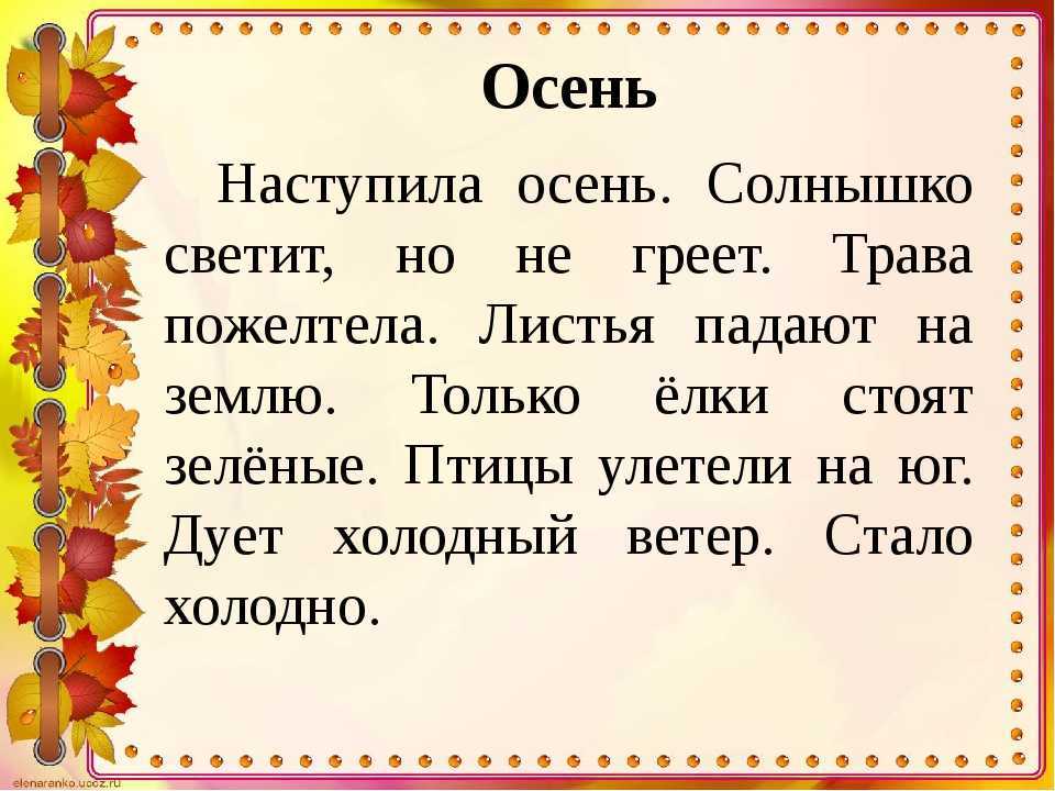 «весенний лес»: 8 сочинений для егэ 2023 года