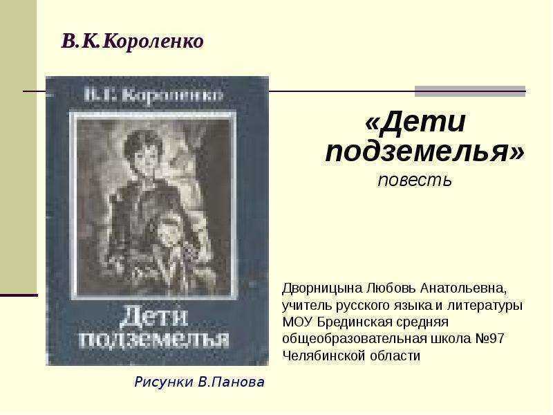 Роль общения в жизни человека сочинение эссе - сочинить.ру