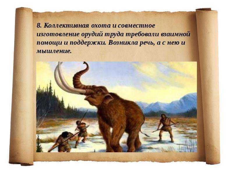 Януш ударение в дурном обществе