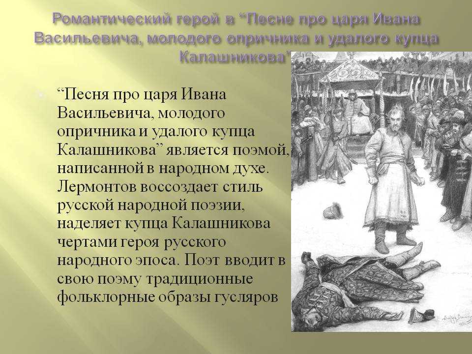 Краткое содержание повести «отрочество» толстого л.н