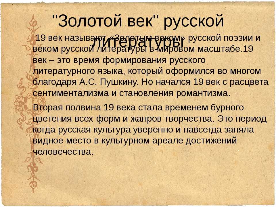 Образ маленького человека в повести а. с