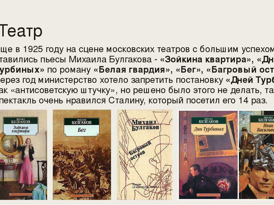 Белая гвардия итоговое сочинение