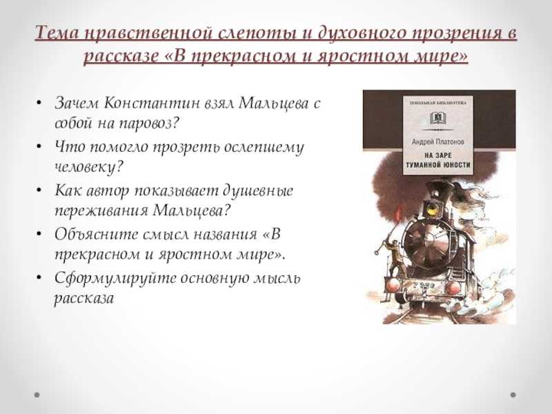 Сочинение на тему «любовь в рассказах бунина»