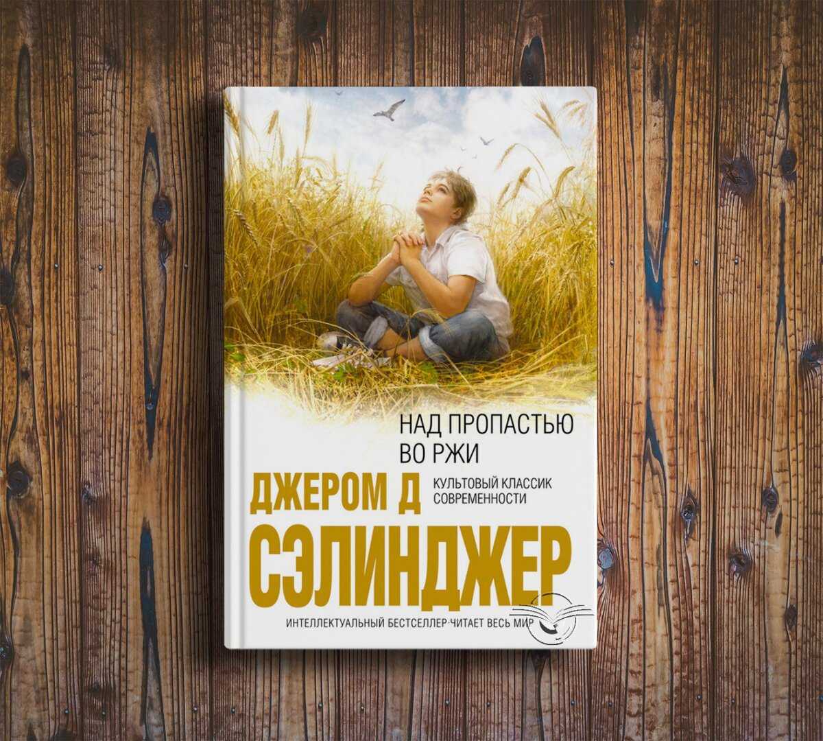Ситникова валентина 	 |
он мечтал жить в хижине... | журнал «библиотека в школе» №1/2009
