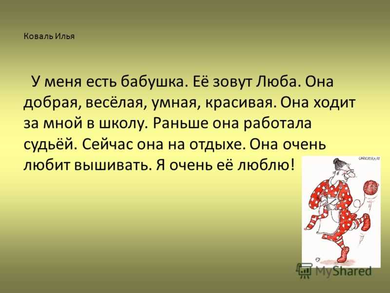 «мама ушла устраивать личную жизнь, когда мне было 2 года»: истории девушек, которые росли с бабушками и дедушками