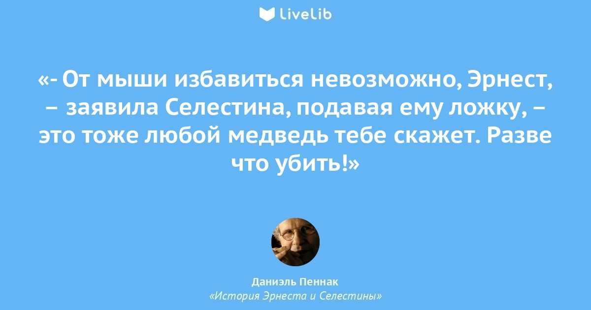 8 сочинений на тему «когда и почему люди стремятся бежать от реальности»