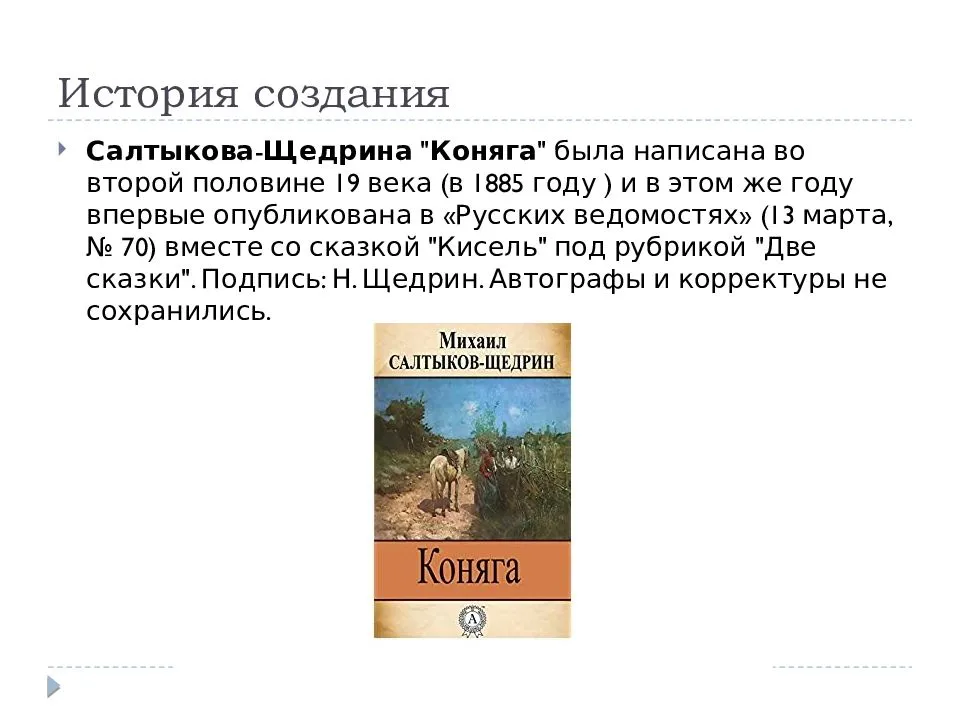 Кучерова оксана 	 |
			 | журнал «литература» № 6/2003