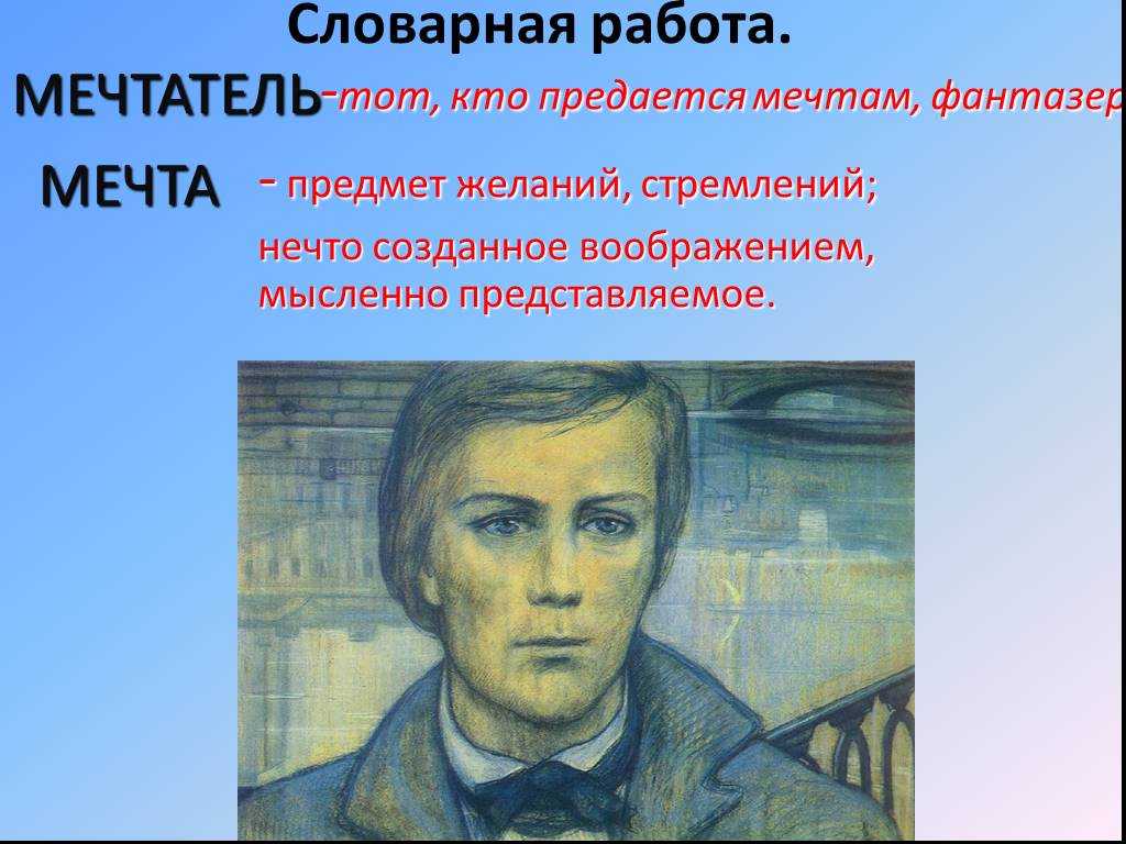 Биография александра грибоедова – автор русской реалистической комедии