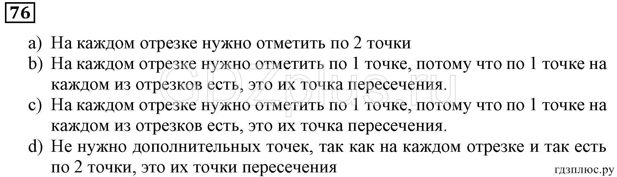 Литература xix - xx веков: н.а.некрасов