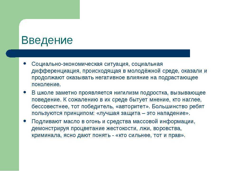 80 лучших фраз о эгоизме - психология - 2023