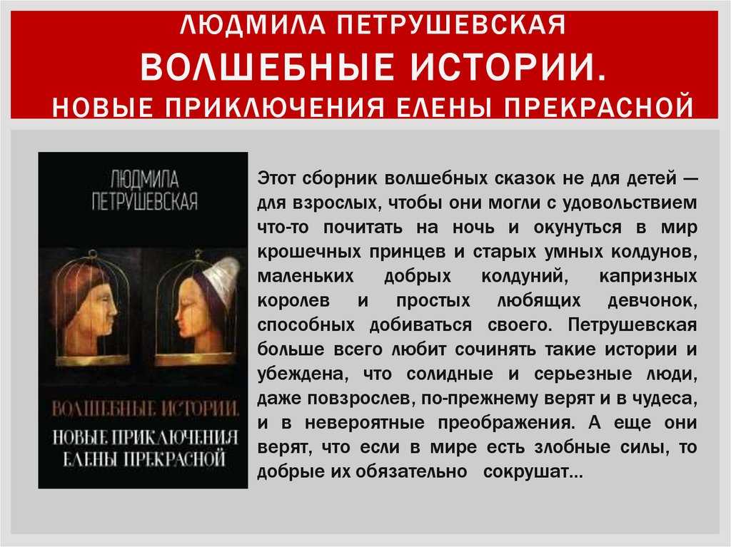 Л.н. толстой «бедные люди» презентация, доклад, проект