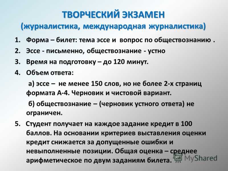Сочинение на тему: моя будущая профессия журналист
        | 
        сочинение и анализ произведений, биографии, образ героев